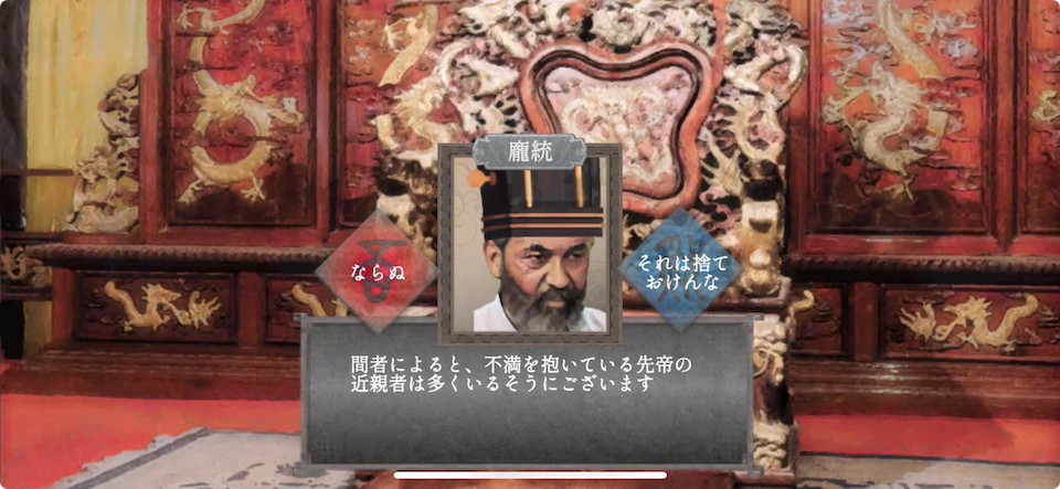 王天国家