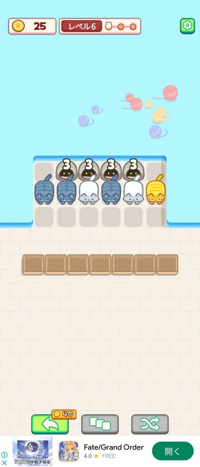 ブロック猫パズル : 推しの猫
