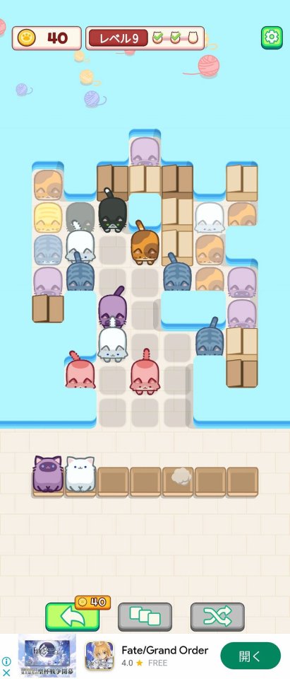 ブロック猫パズル : 推しの猫