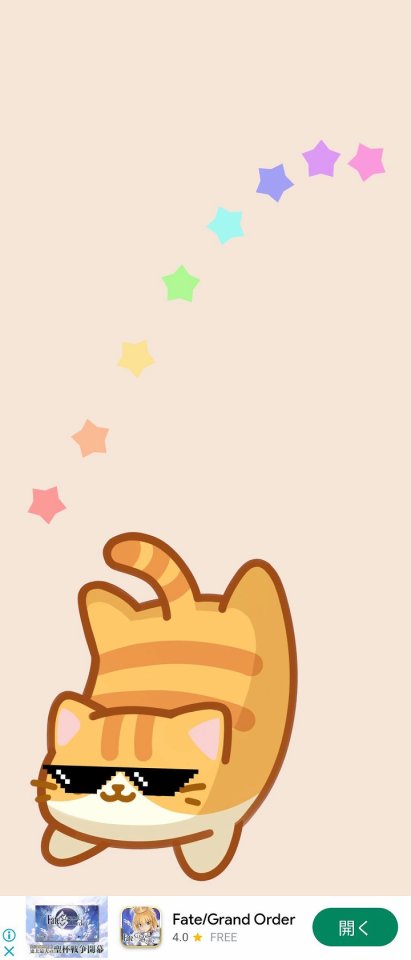 ブロック猫パズル : 推しの猫