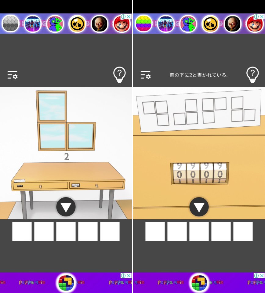 DesignHouseEscapeレビュー画像