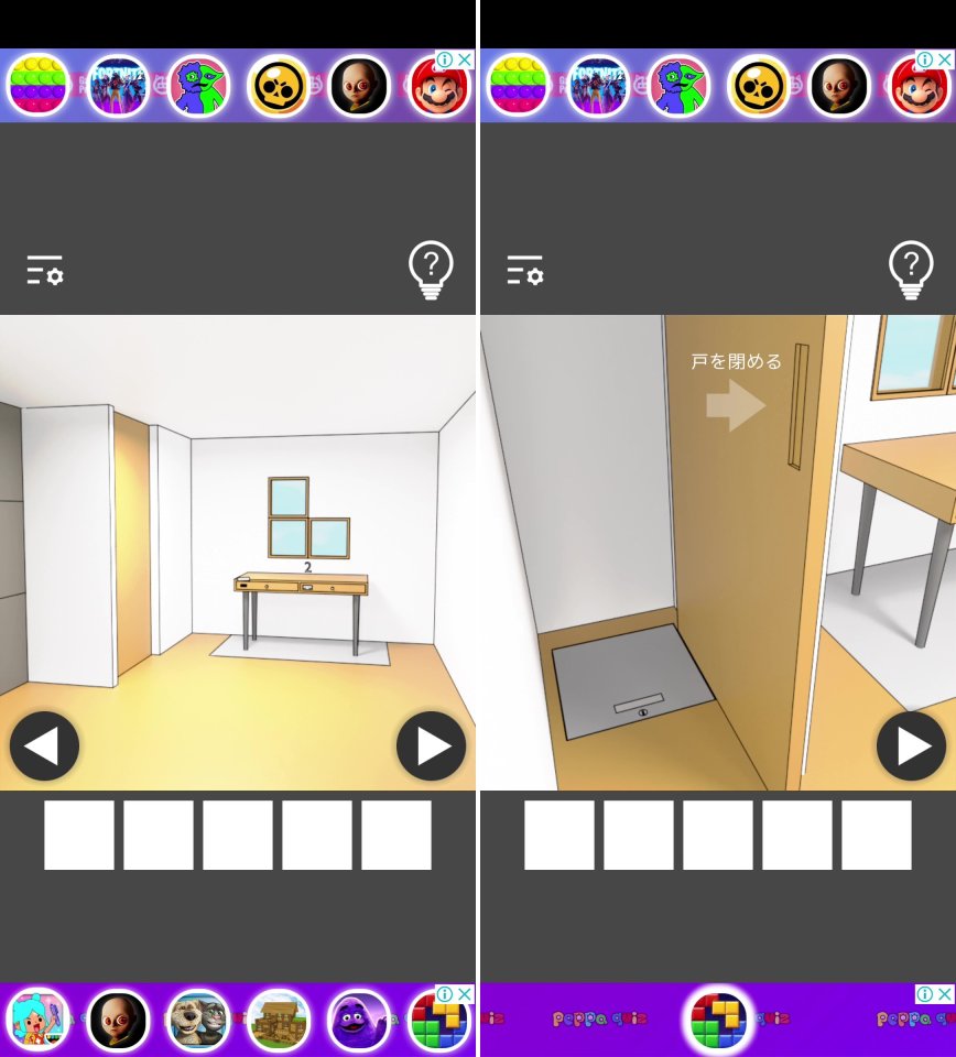 DesignHouseEscapeレビュー画像
