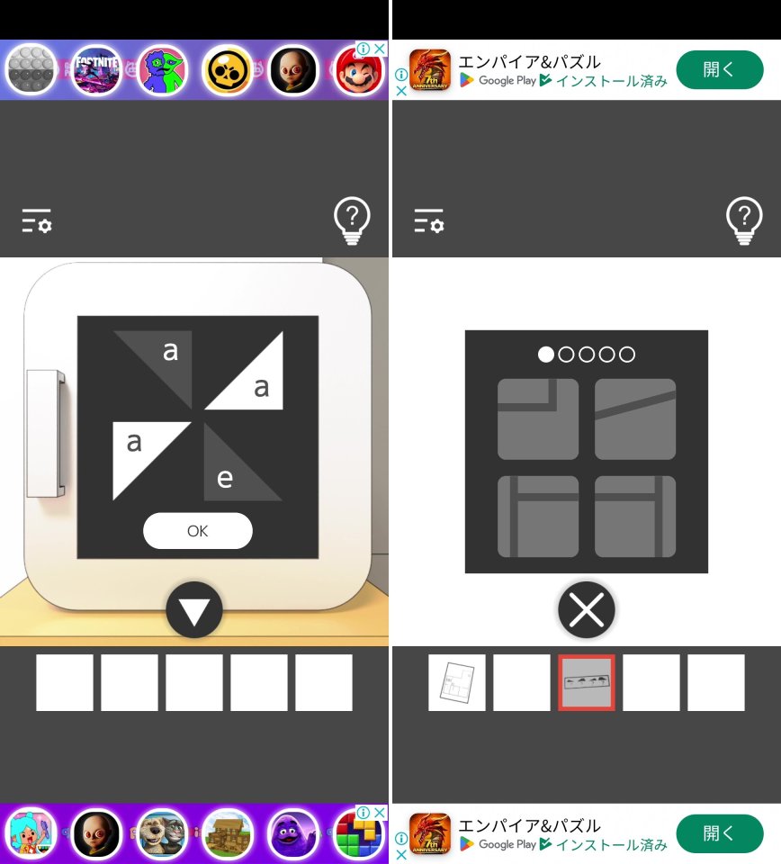 DesignHouseEscapeレビュー画像