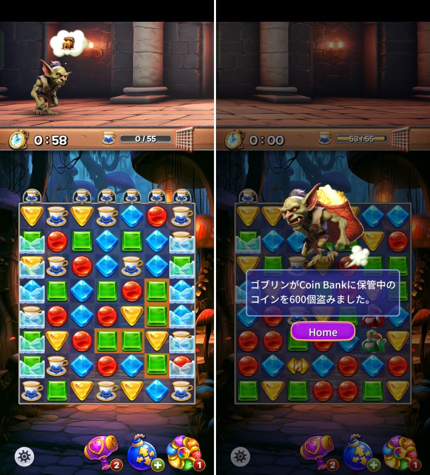 アリス·ワンダー·マッチレビュー画像