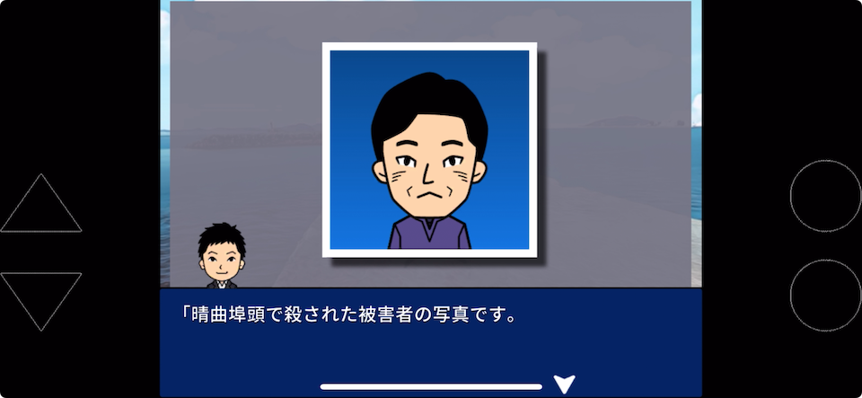 鳥取連続殺人事件 砂と共に去りぬ