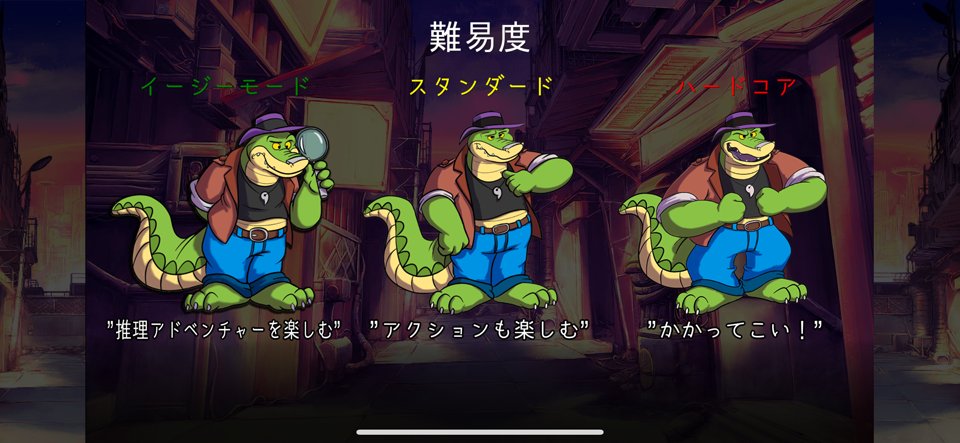 名探偵ブロクと秘密の依頼のレビュー画像