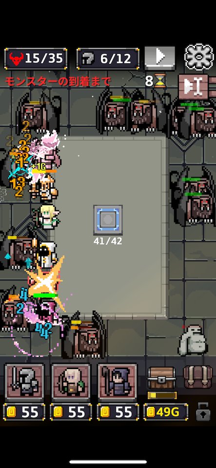 DEFENDUN
