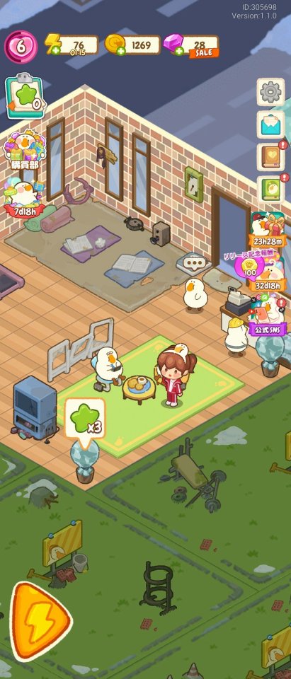 ぽちゃガチョ!