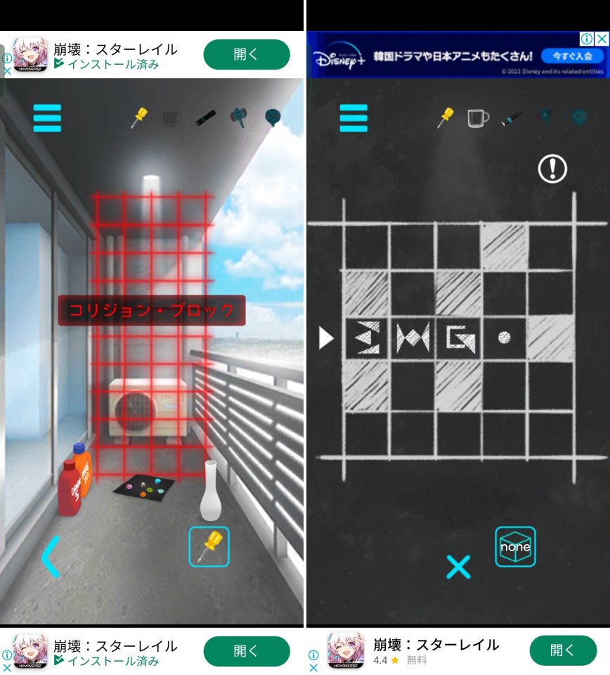 脱出ゲーム GHOSTレビュー画像