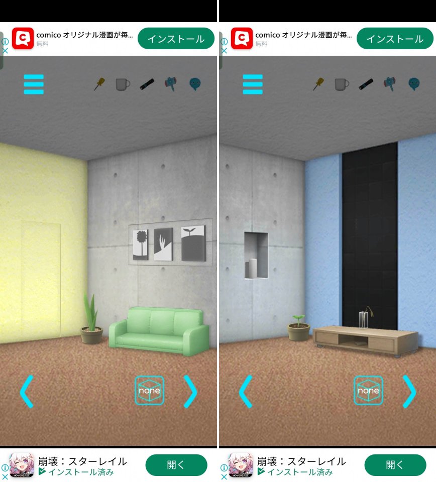 脱出ゲーム GHOSTレビュー画像