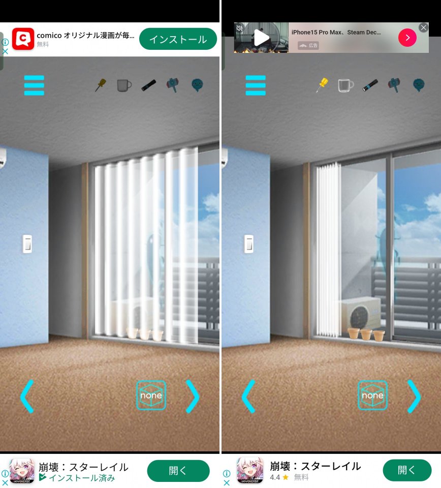 脱出ゲーム GHOSTレビュー画像