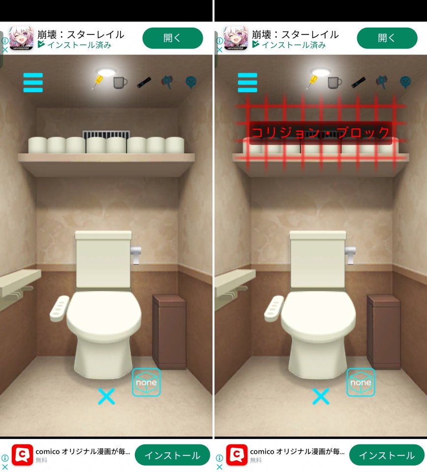 脱出ゲーム GHOSTレビュー画像