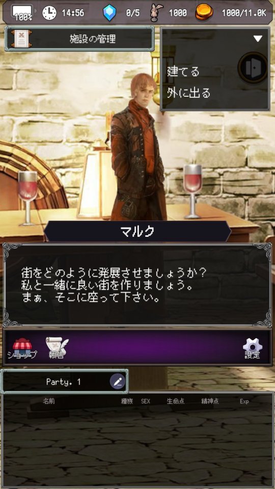 放置系RPG Agent of Adventure