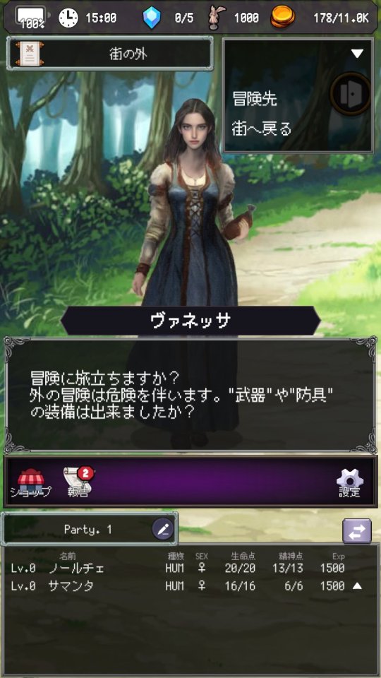 放置系RPG Agent of Adventure