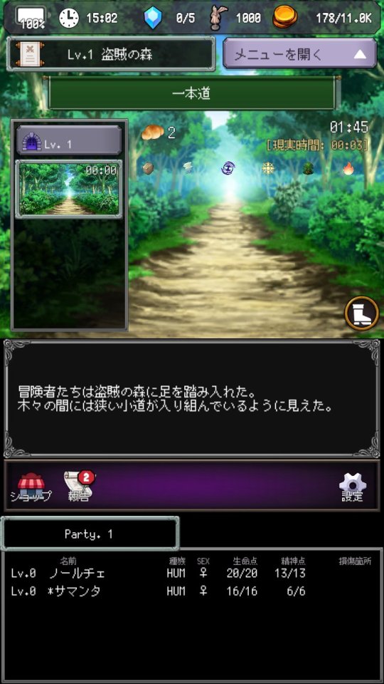 放置系RPG Agent of Adventure