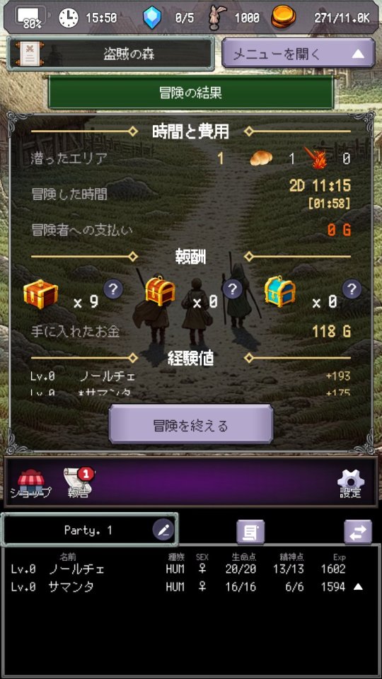 放置系RPG Agent of Adventure