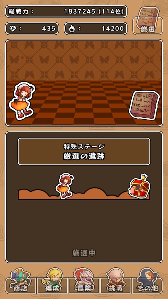 バトルトレーナー