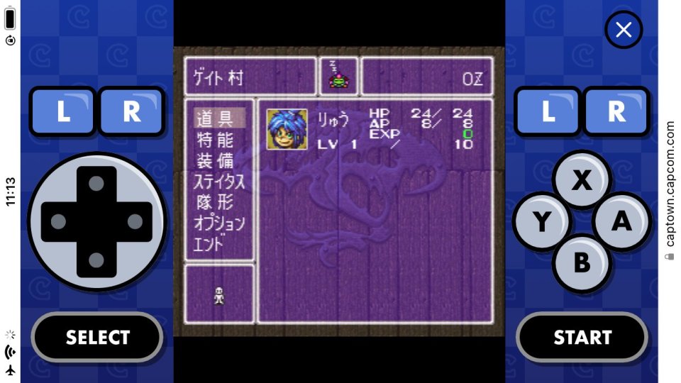 ブレスオブファイア II -使命の子-