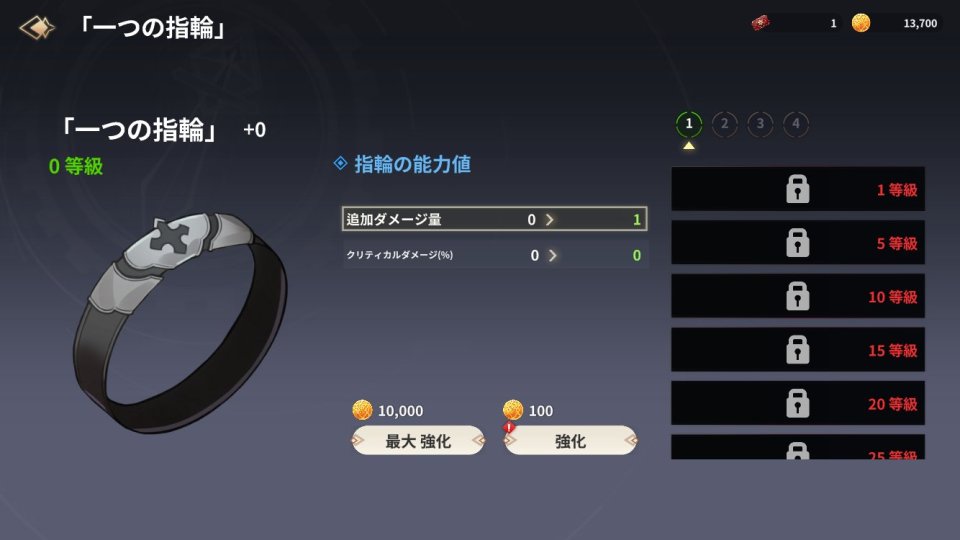 悪魔狩人