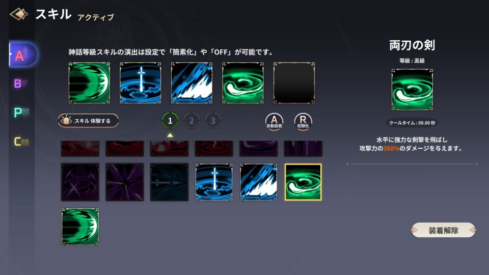 悪魔狩人