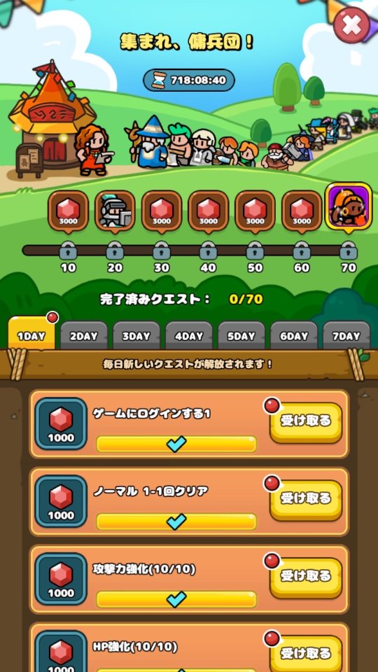 ドタバタヒーローズ レビュー画像