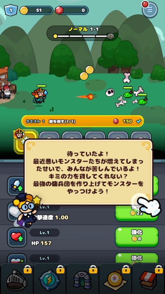 ドタバタヒーローズ レビュー画像