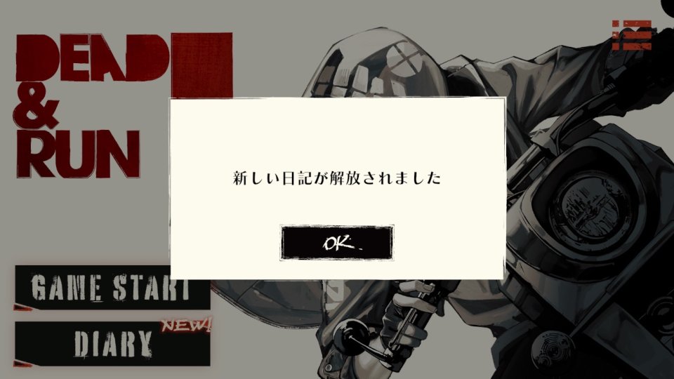 Dead & Run レビュー画像