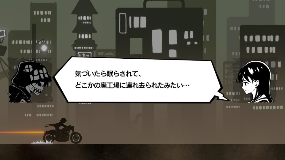 Dead & Run レビュー画像