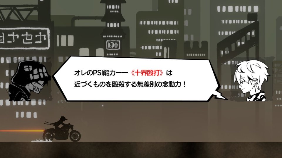 Dead & Run レビュー画像