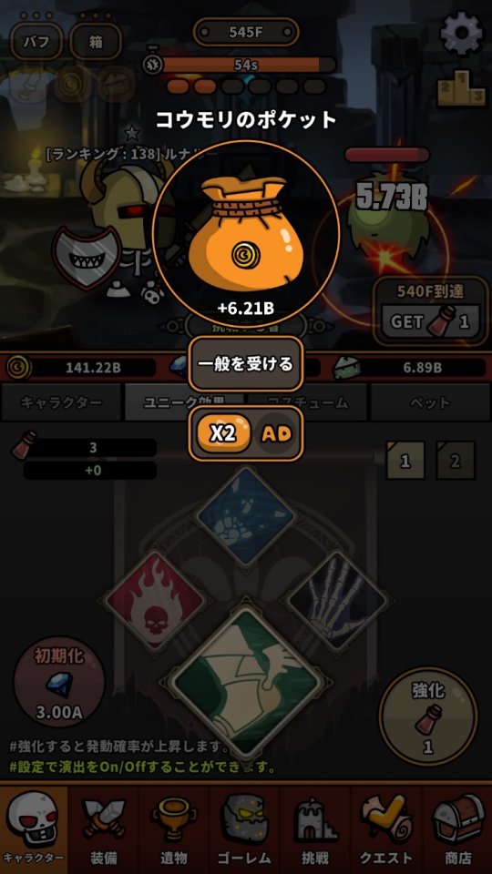 ゴーストナイト レビュー画像