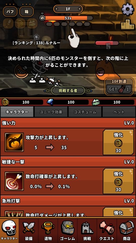 ゴーストナイト レビュー画像
