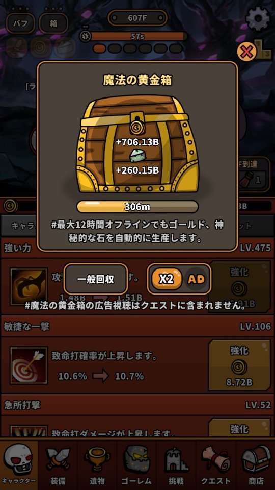 ゴーストナイト レビュー画像