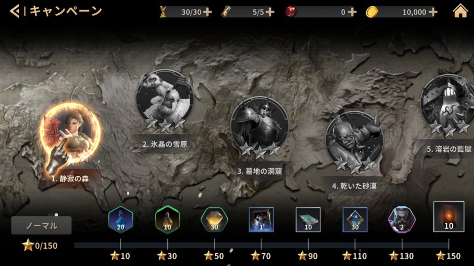ゴッズレイド