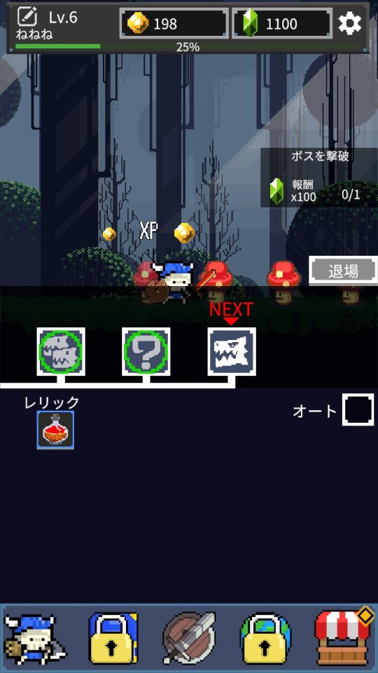 ハクスラ骸骨騎士