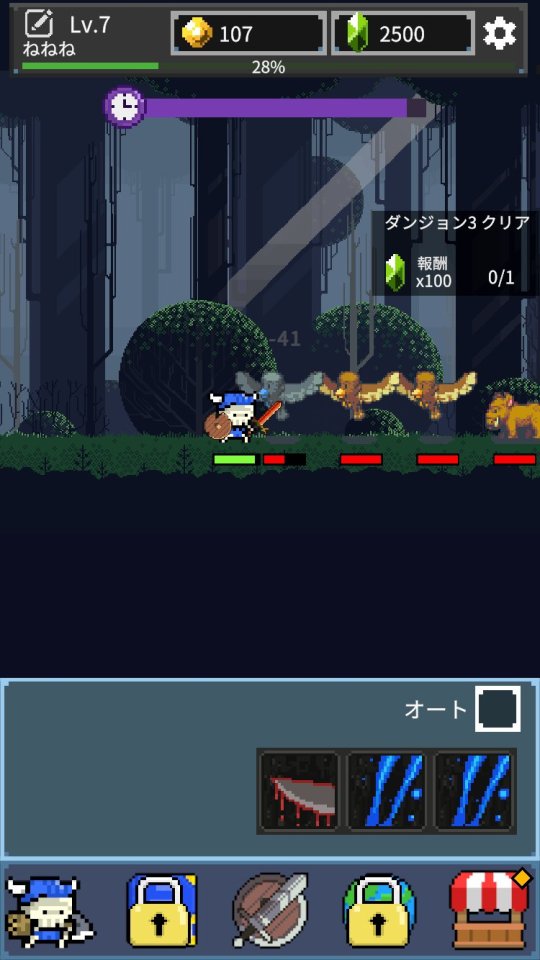 ハクスラ骸骨騎士