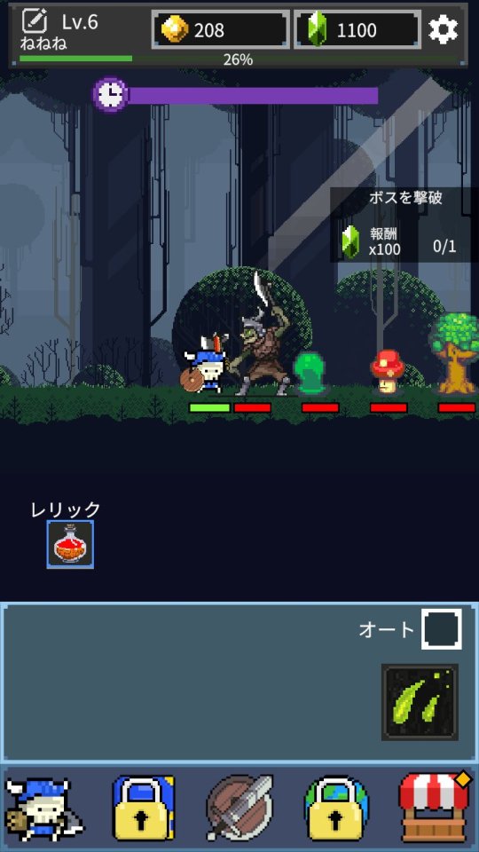 ハクスラ骸骨騎士