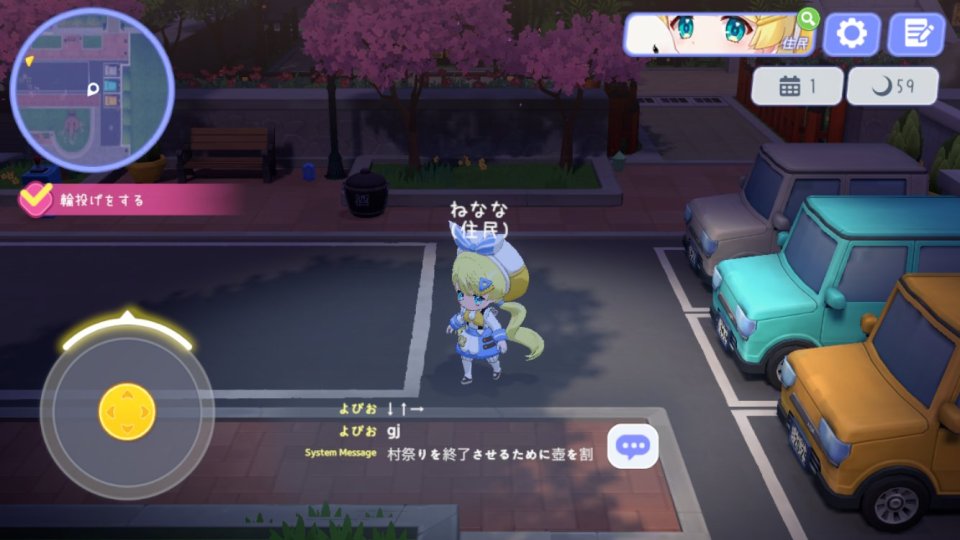 イルラン(iLLANG)