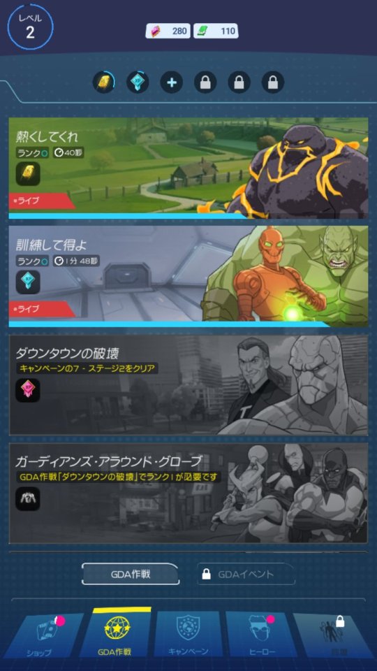 インビンシブル ~無敵のヒーロー~