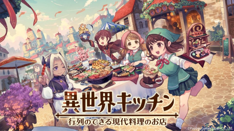 週刊アプリゲット2024【vol.35】8/23~8/29のスマホゲーム情報を総まとめ!