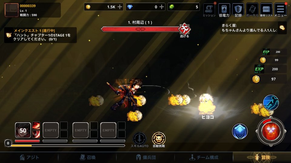 異世界傭兵団のそだて方