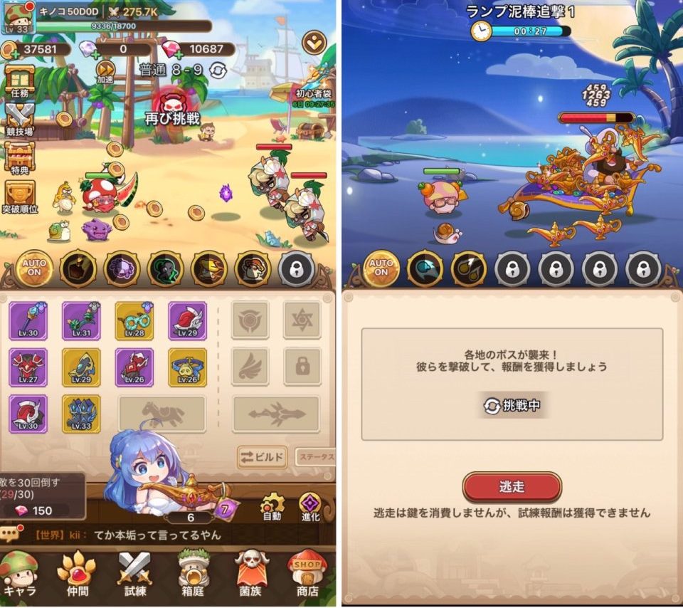 注目作1