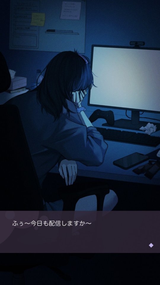 きもいスパチャを回避せよ レビュー画像