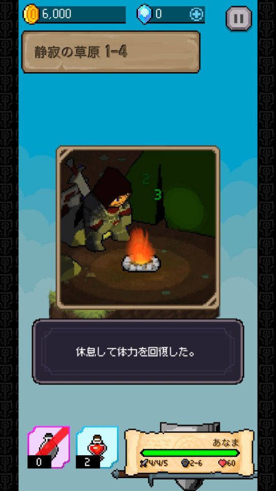 マッチ オブ スペルブレード(Match of Spellblade)