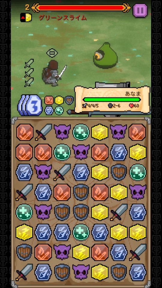 マッチ オブ スペルブレード(Match of Spellblade)