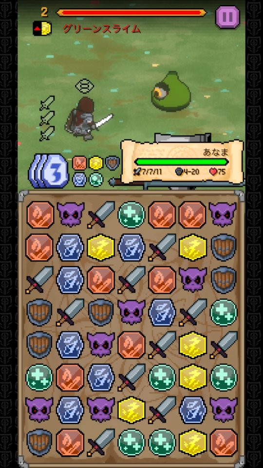 マッチ オブ スペルブレード(Match of Spellblade)