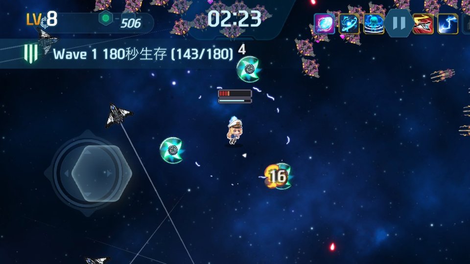 メカ少女サバイバ