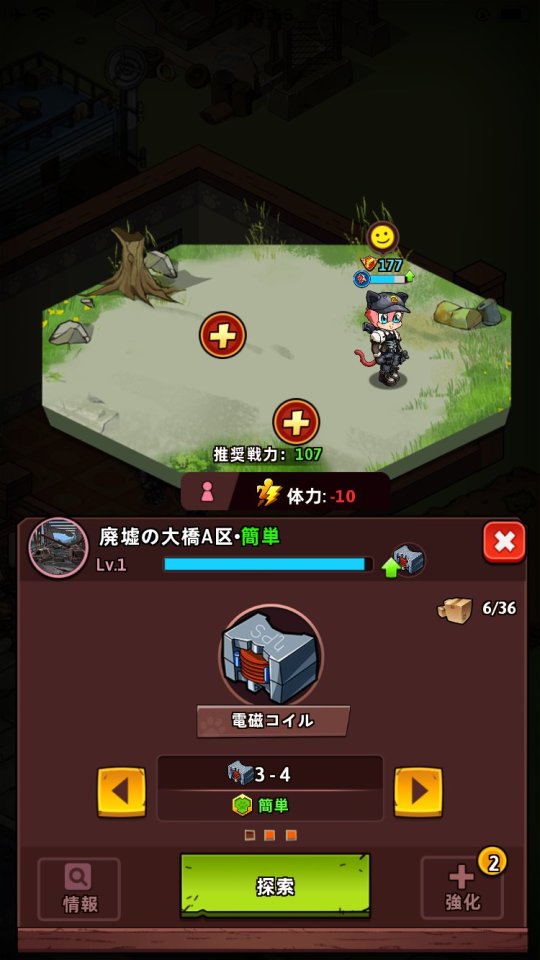 終末物語:ネコの武器店