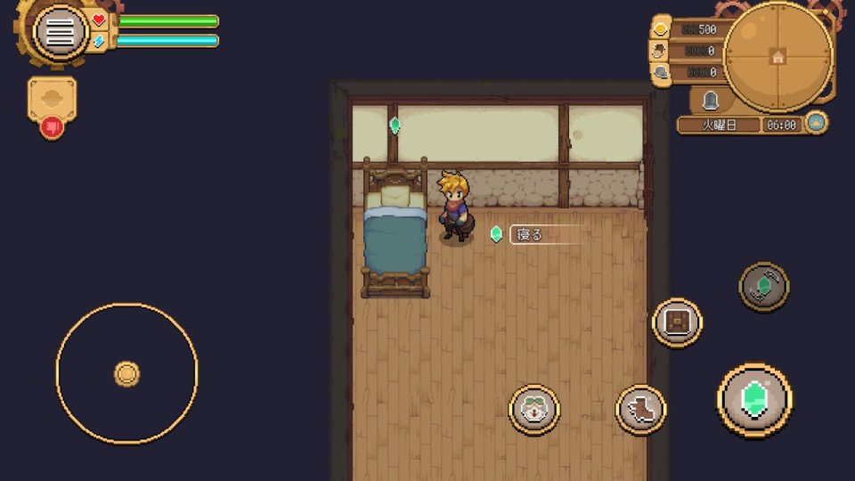 ポーションパーミット(Potion Permit)