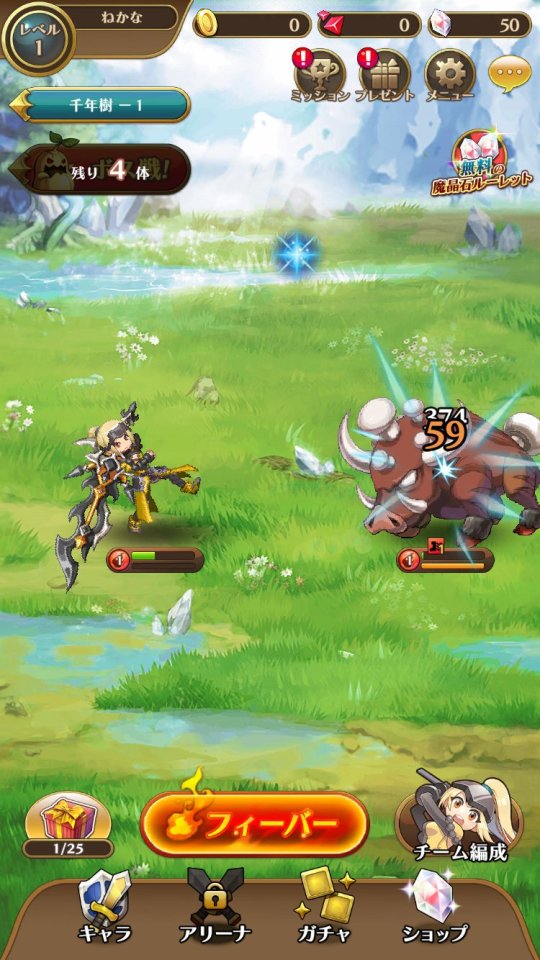 タップハンター~剣と魔法の放置RPG~