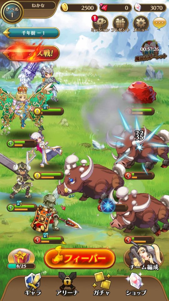 タップハンター~剣と魔法の放置RPG~